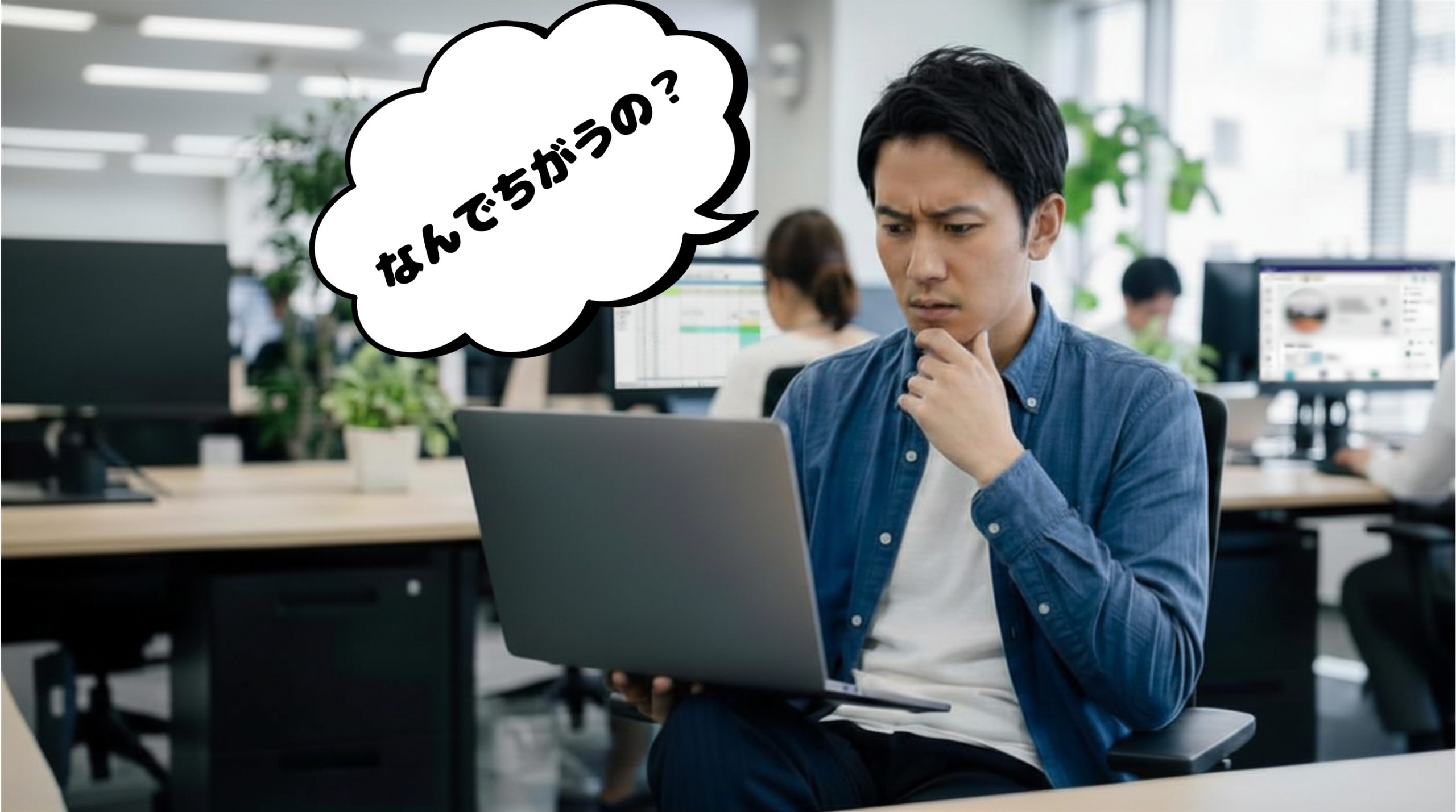 通信の遅延によるスリッページ（価格のズレ）を図解したイメージ