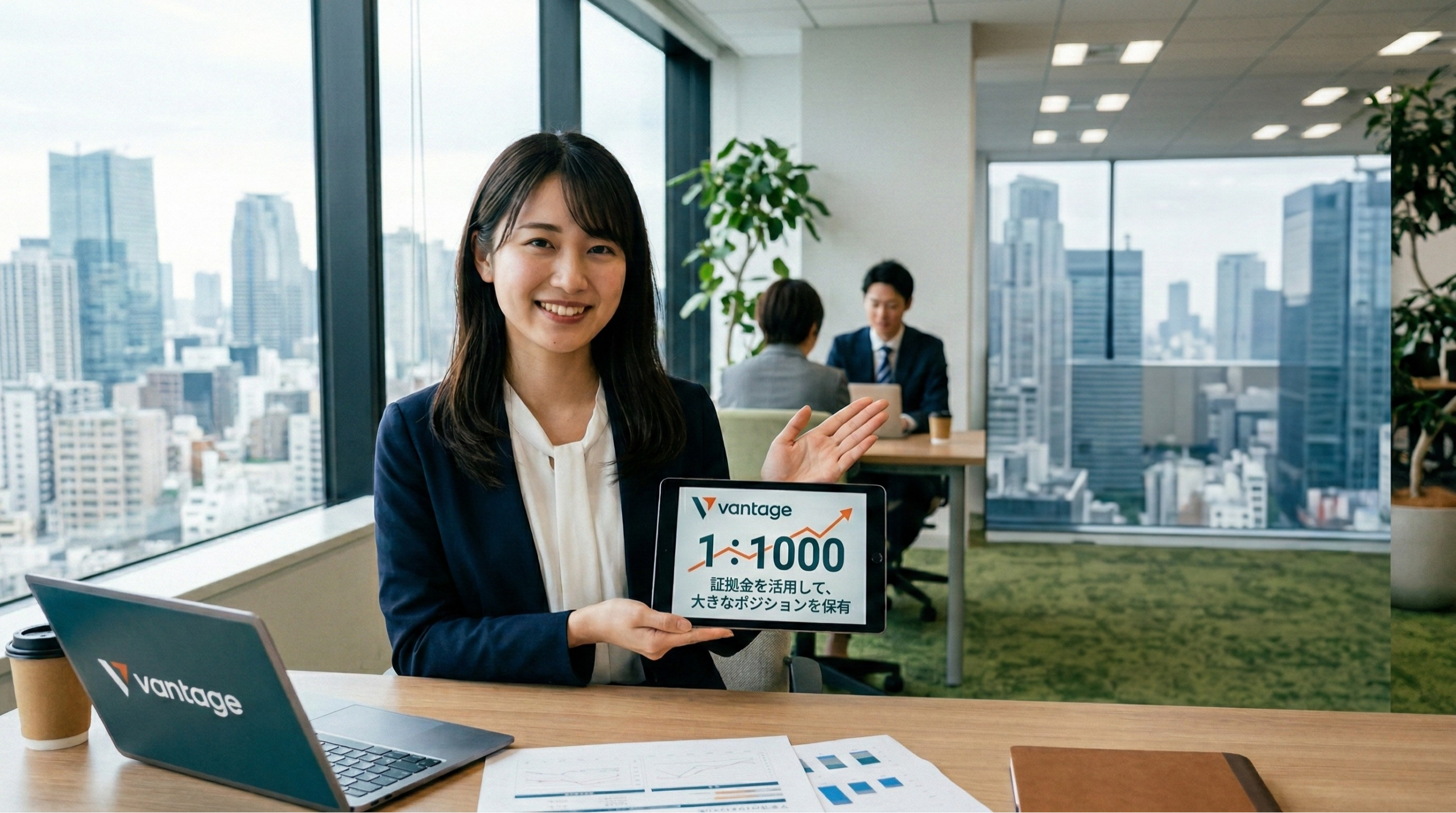 最大レバレッジ